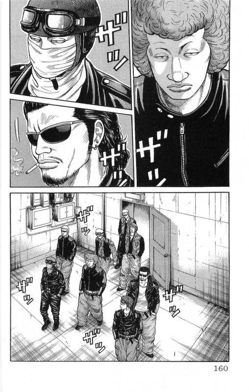 热血高校 21卷 第153页