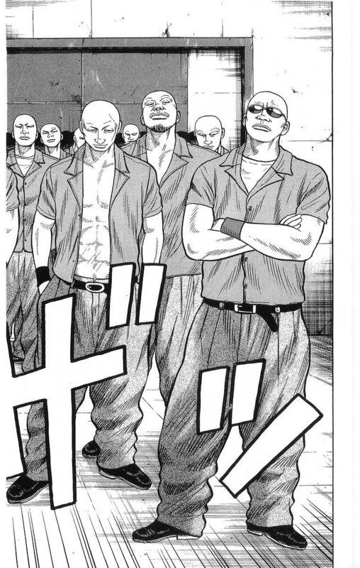 热血高校 21卷 第159页