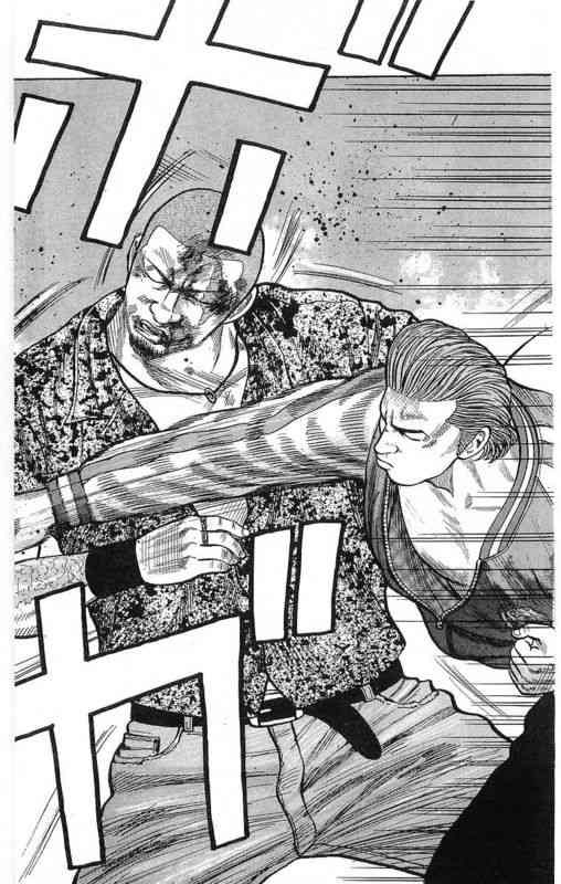 热血高校 21卷 第174页