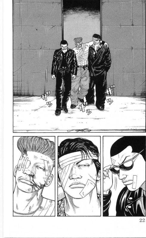 热血高校 22卷 第18页