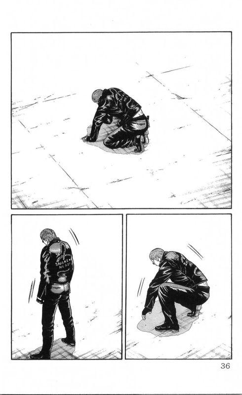 热血高校 22卷 第32页