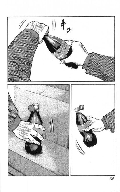 热血高校 22卷 第52页