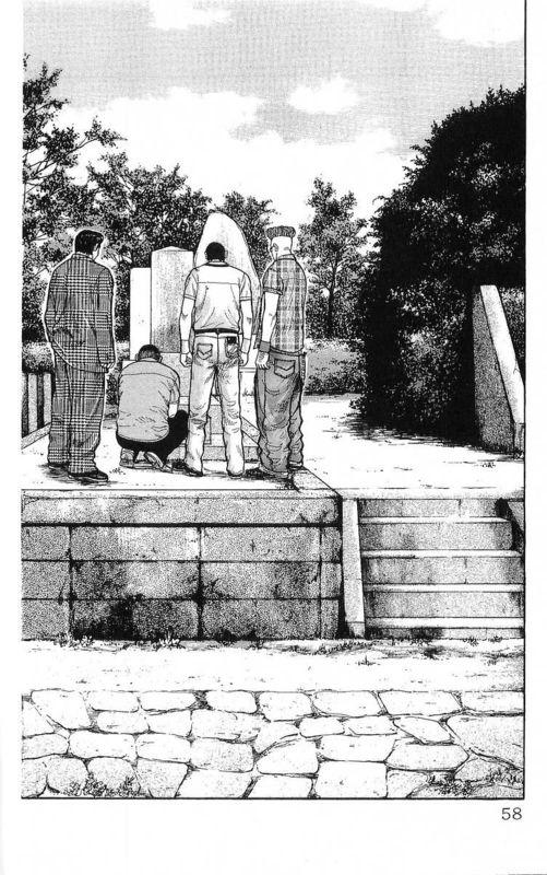 热血高校 22卷 第54页