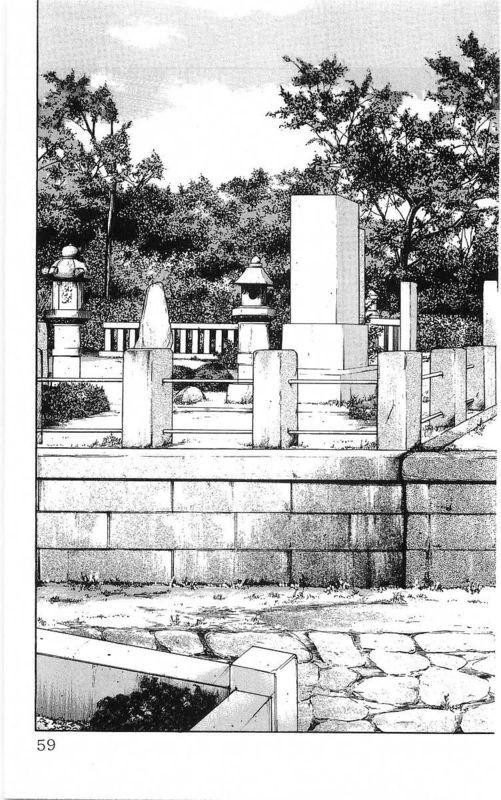 热血高校 22卷 第55页