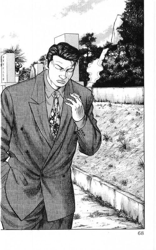 热血高校 22卷 第64页