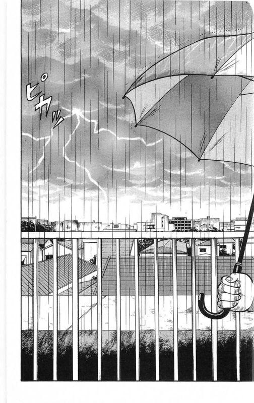 热血高校 22卷 第95页