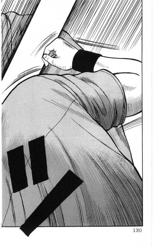 热血高校 22卷 第123页