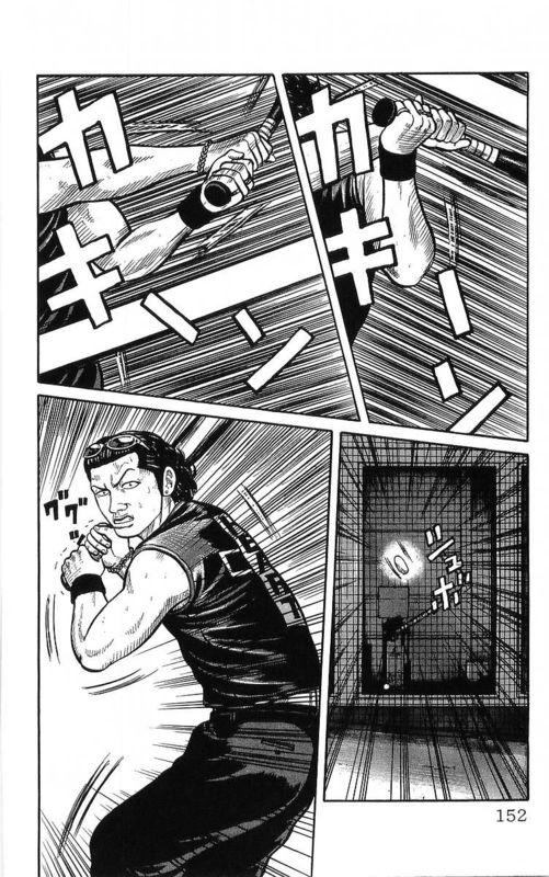 热血高校 22卷 第145页