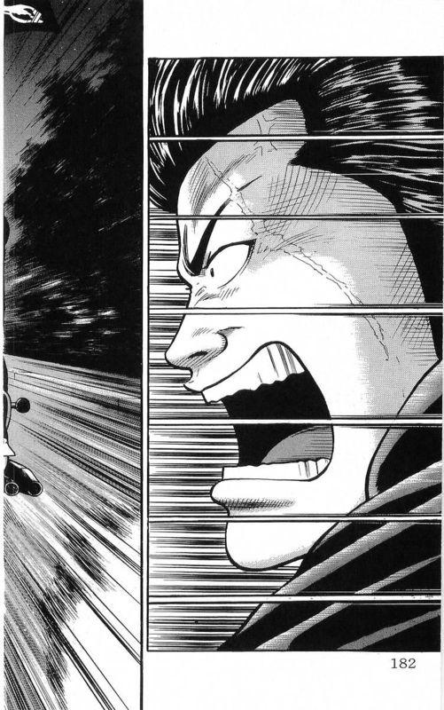 热血高校 22卷 第175页