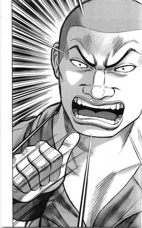 热血高校23卷图