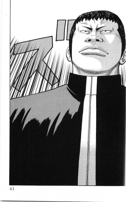 热血高校 23卷 第37页