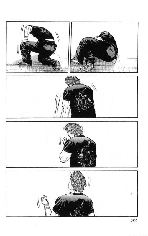 热血高校 23卷 第78页