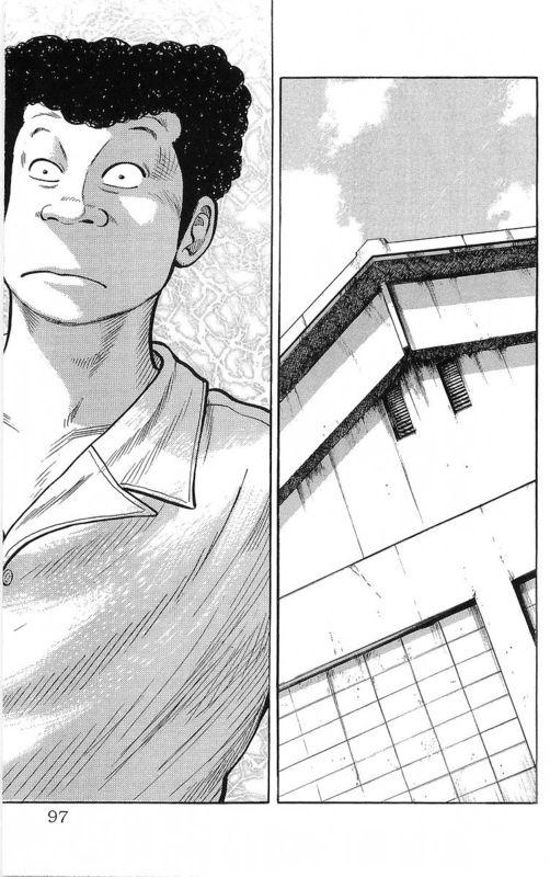 热血高校 23卷 第93页