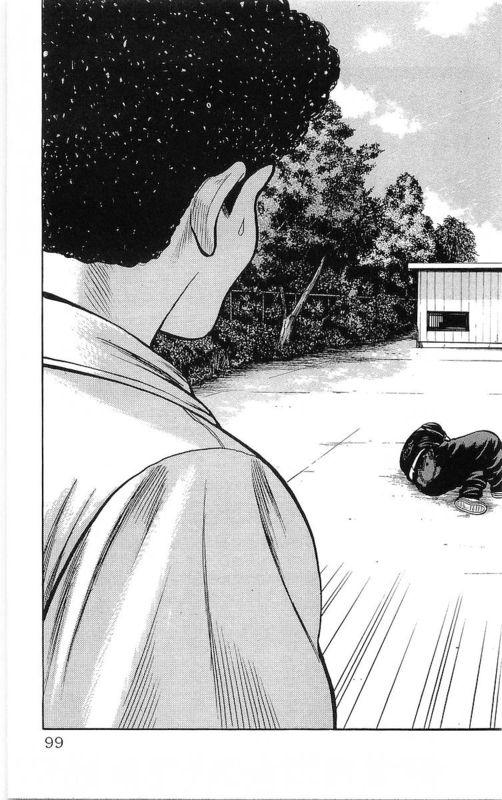 热血高校 23卷 第95页