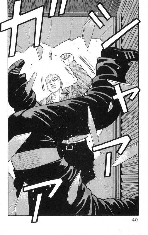 热血高校24卷图