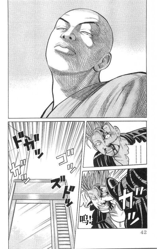 热血高校24卷图