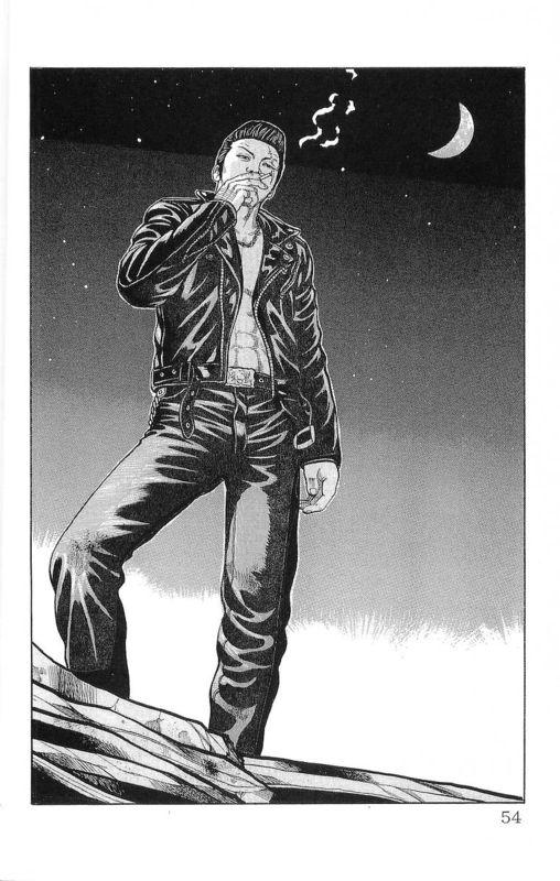 热血高校 24卷 第50页