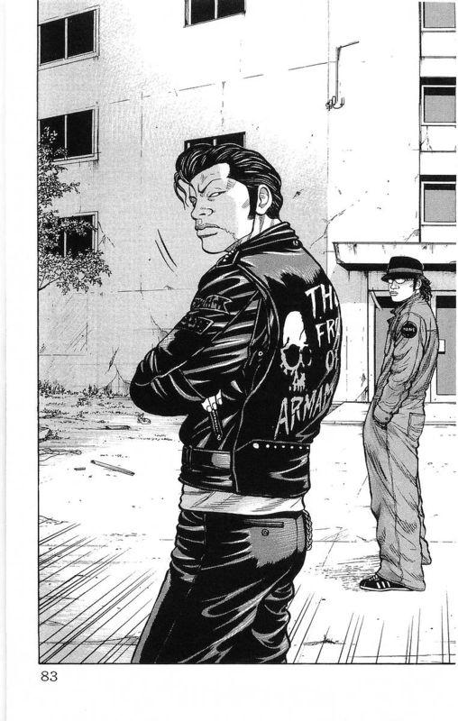 热血高校 24卷 第79页