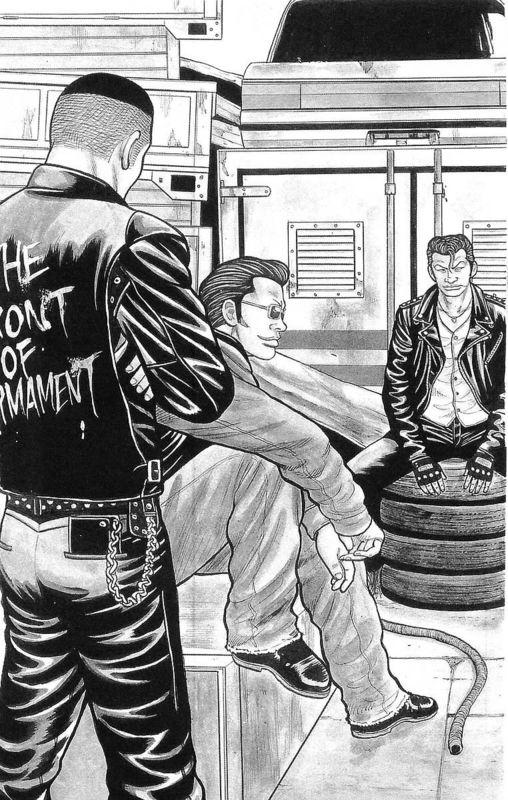 热血高校 24卷 第105页