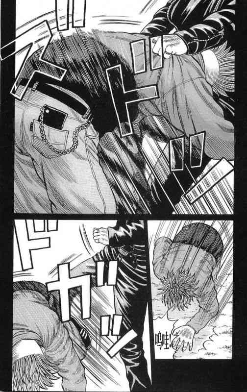 热血高校 24卷 第130页