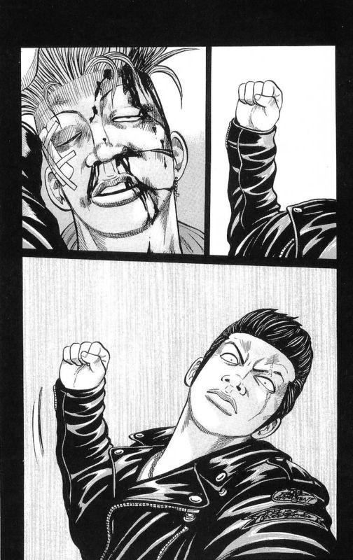 热血高校 24卷 第134页