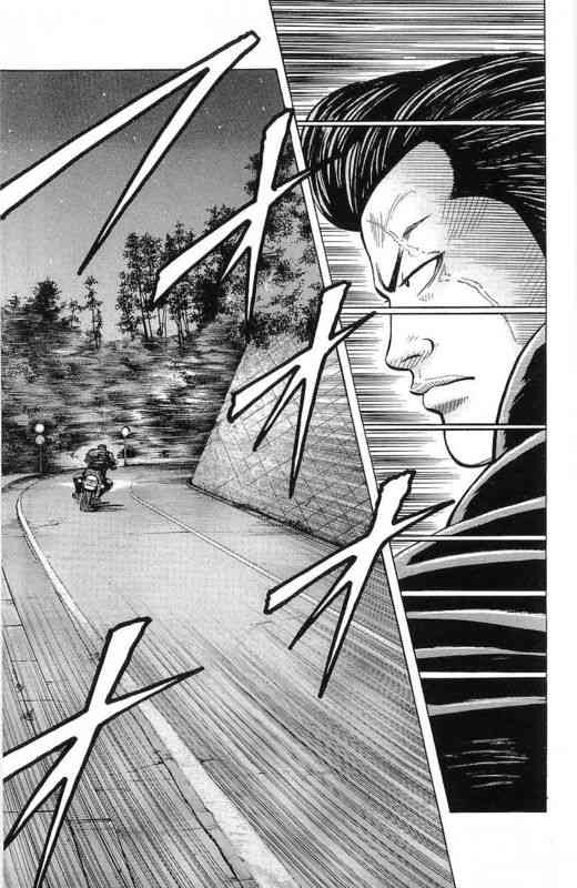 热血高校 24卷 第154页