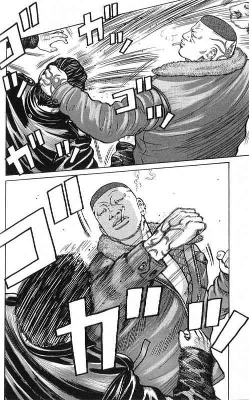 热血高校 25卷 第28页