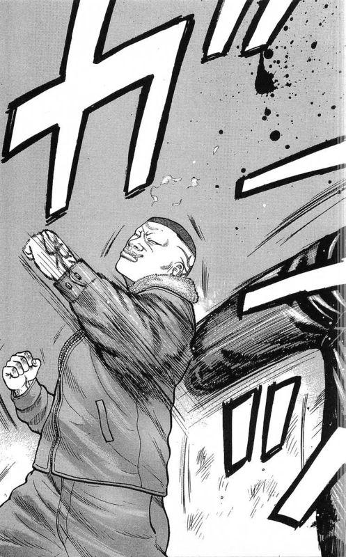 热血高校 25卷 第33页