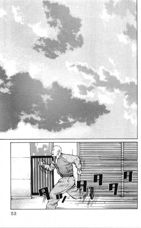 热血高校 25卷 第37页