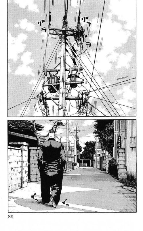 热血高校 25卷 第71页