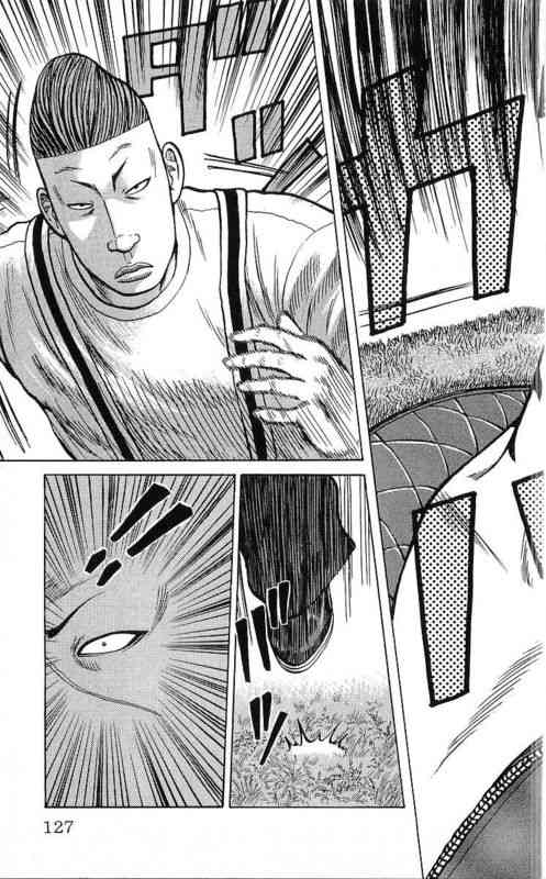 热血高校 25卷 第109页