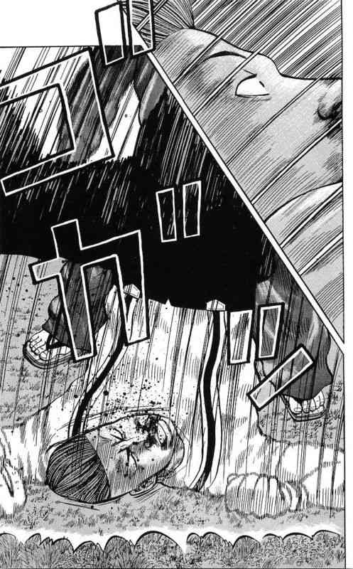 热血高校 25卷 第119页