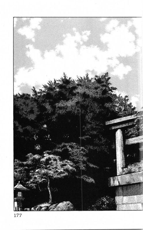 热血高校 25卷 第158页