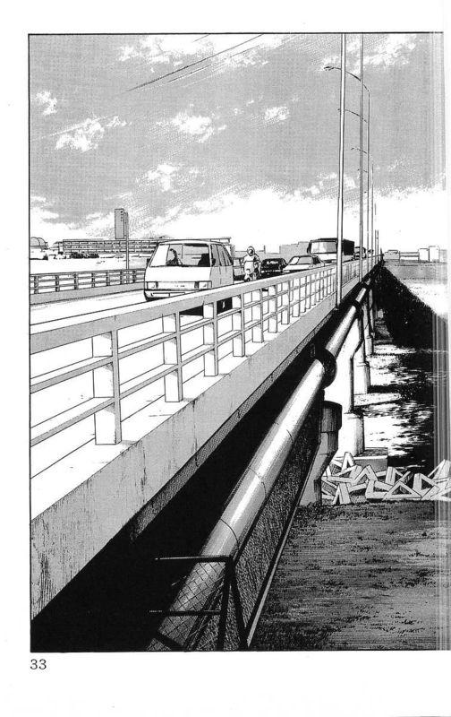 热血高校 26卷 第29页