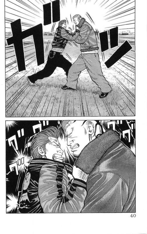 热血高校 26卷 第36页