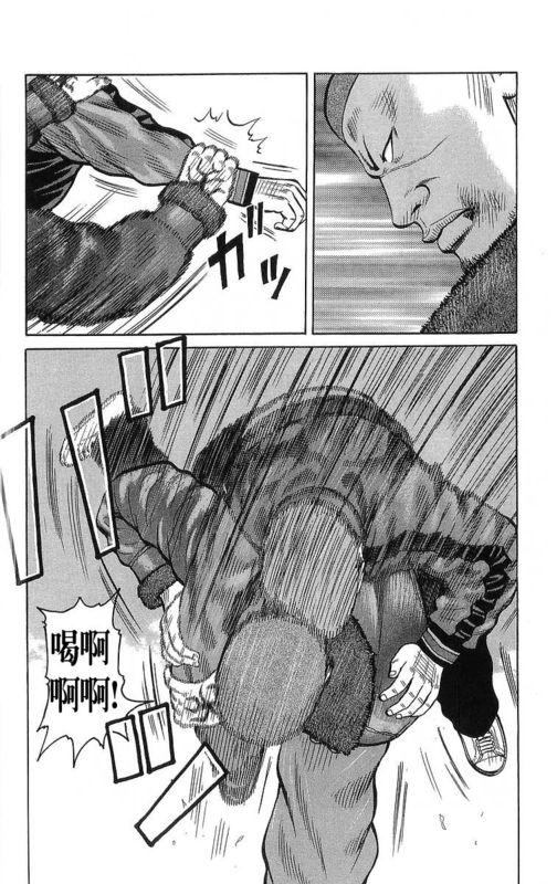 热血高校 26卷 第42页