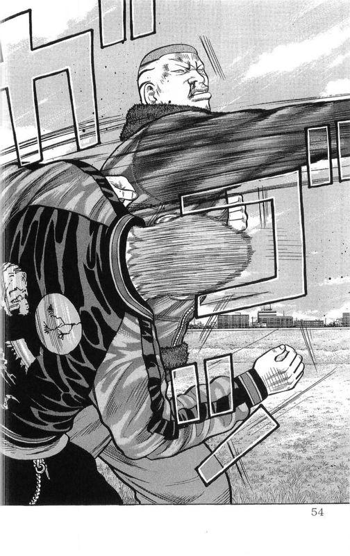 热血高校 26卷 第50页