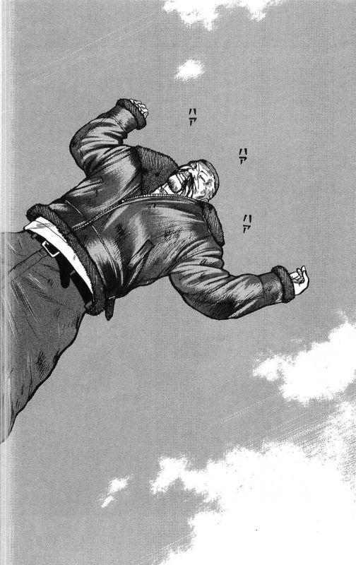 热血高校 26卷 第74页