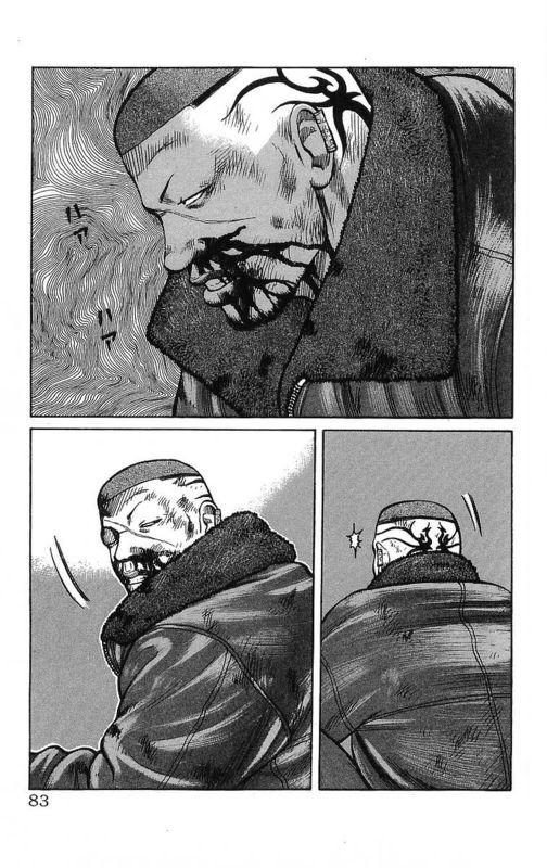 热血高校 26卷 第77页