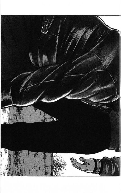 热血高校 26卷 第79页