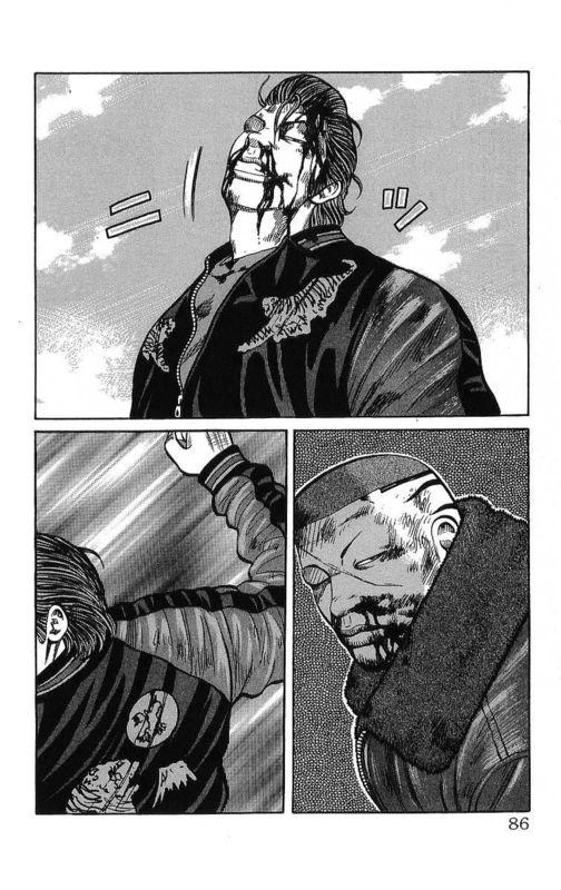 热血高校 26卷 第80页