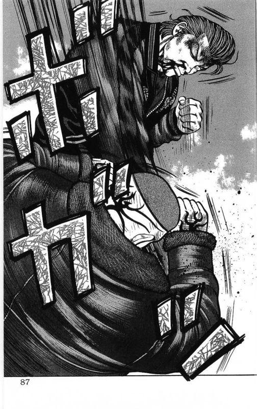 热血高校 26卷 第81页