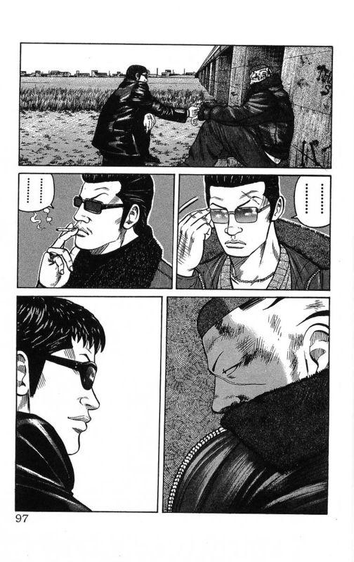 热血高校 26卷 第91页