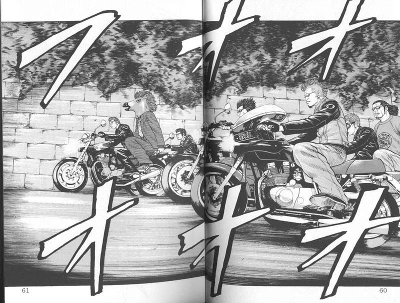 热血高校 外传 第30页