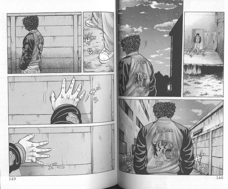 热血高校 外传 第76页