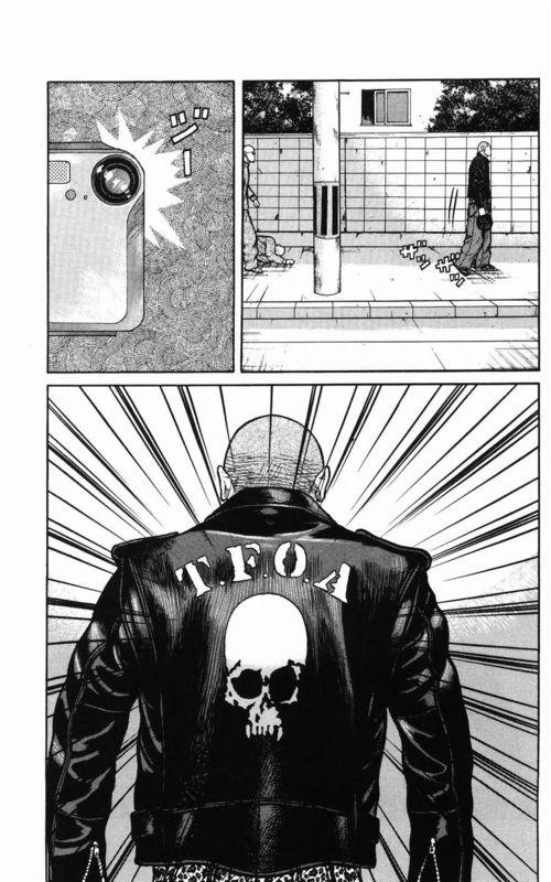 热血高校 传续 第11页