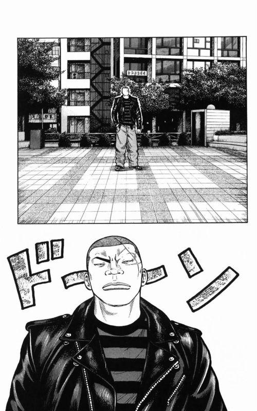 热血高校 传续 第37页