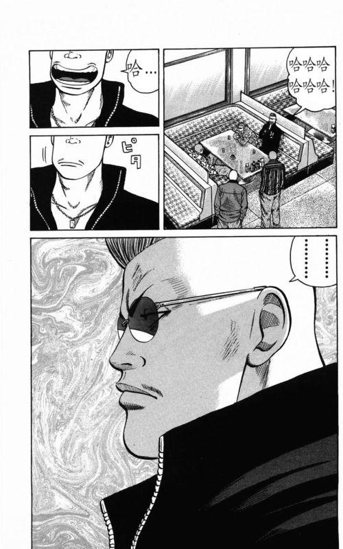 热血高校传续图