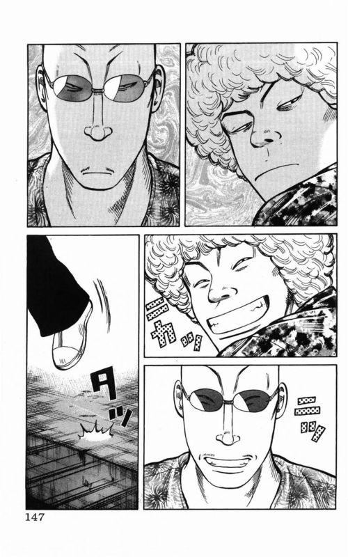 热血高校传续图