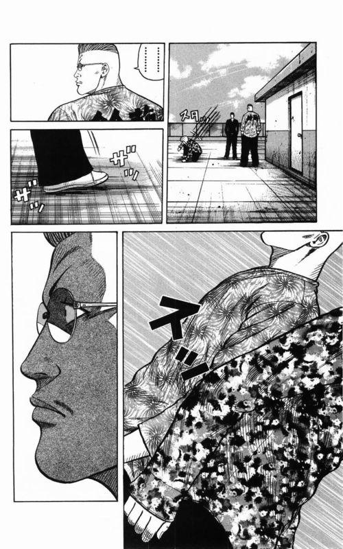 热血高校传续图